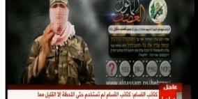 كتائب القسام تتوعد اسرائيل بحرب طويلة الامد