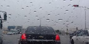 أجواء باردة وماطرة