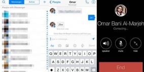 كيفية إجراء مكالمات مجانية عبر فيس بوك