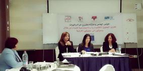 إختتام مشروع "الحق في الميراث"
