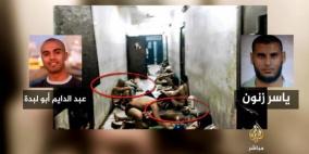 قيادي بحماس: مطالب مصرية صعبة للافراج عن الشبان الاربعة