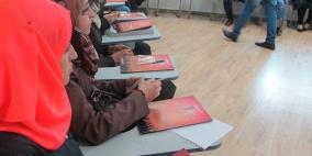 إنجاز فلسطين تتعاون مع البوليتكنك لعقد سلسلة دورات "كن ريادياً"