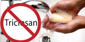 ولاية أمريكية تمنع انتاج واستخدام الصابون المضاد للبكتريا