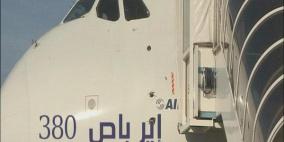 إيرباص تبيع 3 طائرات إيه380 بـ1.25 مليار دولار