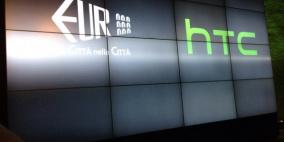 تقرير: “إتش تي سي” تعتزم عرض أول ساعاتها الذكية خلال MWC 2014 .. ولكن ليس للجميع