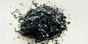 اليود عنصر أساسي لنمو خلايا الدماغ