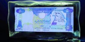 حاول إرضاء زوجته بـ 47 تحويلة فأقفل البنك الحسابين