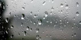 الطقس: أمطار متفرقة اليوم وغداً