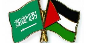 السعودية تسدد حصتها لميزانية فلسطين بـ60 مليون دولار