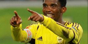 ريال مدريد رفض التعاقد مع ايتو .. وانتر ميلان عاجز عن دفع راتبه الباهظ