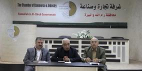 رام الله:  ندوة حول الجوانب القانونية والعملية للشيك