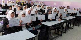 الخليل: اختتام نادي اللغة الانجليزية في مدرسة الريان