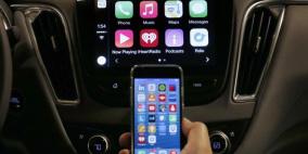 ملابس لمقاومة إشعاع أجهزة الاتصالات