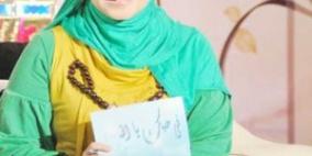 القبض على عاطلين متهمين بقطع أحد إصبع الفنانة ميار الببلاوي