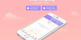 تطبيق لتسهيل التواصل مع زملاء العمل