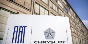 فيات كرايسلر تستدعي 1.9 مليون سيارة