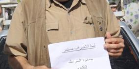 سلسلة بشرية صامته في مدينة نابلس للتضامن مع الاسيرين محمود السرسك وأكرم الريخاوي