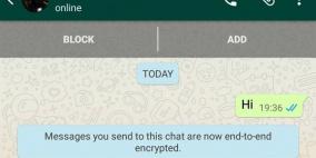 واتس اب يعرض تنبيه حول تشفير الرسائل على أندرويد