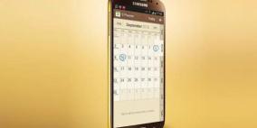 سامسونج تتبرأ من تقليد آبل بطرحها لنسخة ذهبية من جالاكسي إس 4