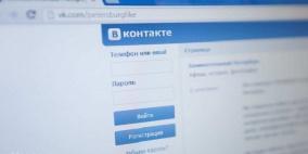 موقع "Vkontakté" الروسي يطلق "مسنجر" في الصيف