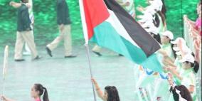 علم فلسطين يرفرف للمرة الأولى بافتتاح 'أسياد ناجينغ للشباب' بالصين