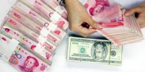 3.21 تريليون دولار احتياطي النقد الأجنبي في الصين