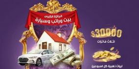 البنك الوطني يعيد إطلاق برنامج التوفير "حياتي" بجوائز أوسع وأشمل