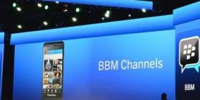 بلاك بيري تطلق نسخة تجريبية لـ "BBM Channel"