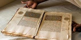 مخطوطات نادرة أسيرة المكتبات الأهلية بموريتانيا