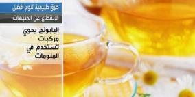 3 نصائح طبية تساعد في التغلب على صعوبات النوم