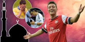 الألماني أوزيل: أصلي في المسجد يومياً ولا أتظاهر بالتدين