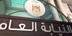 النيابة: بدء تحقيق في مقال "عاهرة في رام الله"