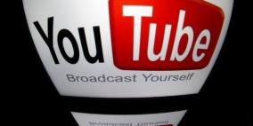 حاكم أرجنتيني يقيل 170 موظفاً عبر "يوتيوب"