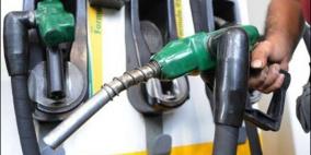 ارتفاع على أسعار الوقود في اسرائيل