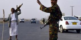 مجلس الأمن يطلب من المقاتلين الشيعة في اليمن الانسحاب من عمران