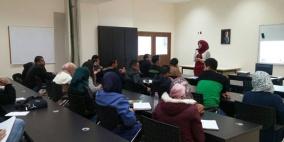 "طلال أبو غزالة الدولية" تعقد ورشة عمل لمجموعة من طلبة جامعة القدس