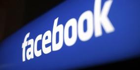 خاصية جديدة من "فيسبوك" للمتضررين من الكوارث