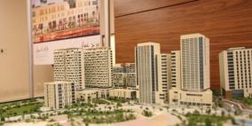 رام الله: انطلاق معرض التطوير العقاري الثاني غدا الاثنين