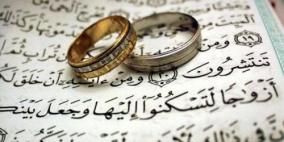 دراسة: الزواج يحمي الإنسان من السرطان