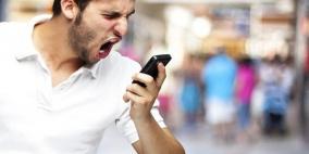 وداعاً لمشاكل البطارية: اشحن هاتفك بالصراخ عليه