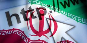 ايران تقرر استحداث بدائل محلية لغوغل وبريد جي-ميل الالكتروني