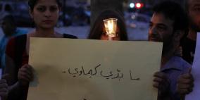 وقفة تضامنية وسط رام الله مع أهالي ضحايا الغوطة  في سوريا