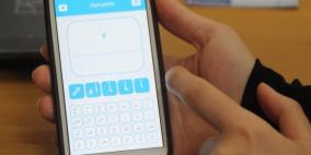 طالبات فلسطينيات يطورن تطبيقا لتعليم العربية