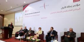 بنك فلسطين يطلق مؤتمر الزمالة الأول للإبتعاث الجامعي