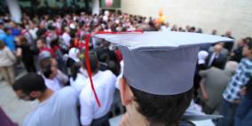 حفل تخرج مدارس الفرندز للفوج السادس بعد المئة