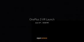 ون بلس تنشر أول فيديو تشويقي لهاتفها المرتقب OnePlus 3