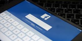 فيسبوك تدافع عن موقفها بعد شكاوى إسرائيلية