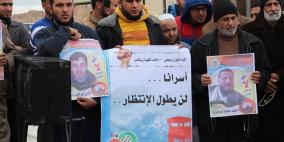 وقفة تضامنية مع الاسيرين المضربين شديد وأبو فارة على معبر "ايرز"