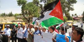 وقفة احتجاجية أمام المقاطعة في مدينة رام الله رفضاً لزيارة كيري وزير الخارجية الأمريكي. ..