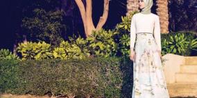 للمحجبة ... أناقة مميزة هذا الصيف